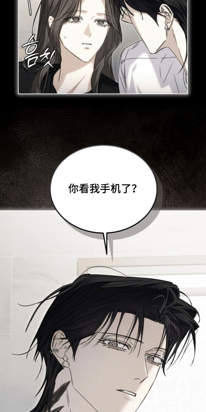 第54话 第14页