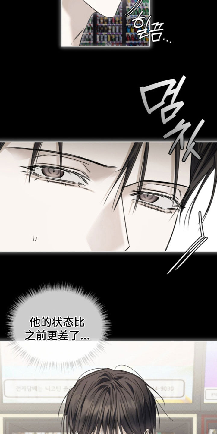第54话 第2页