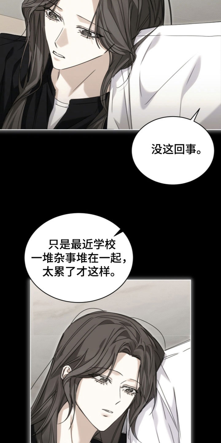 第54话 第12页