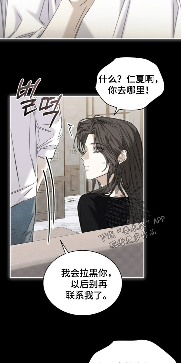 第54话 第20页