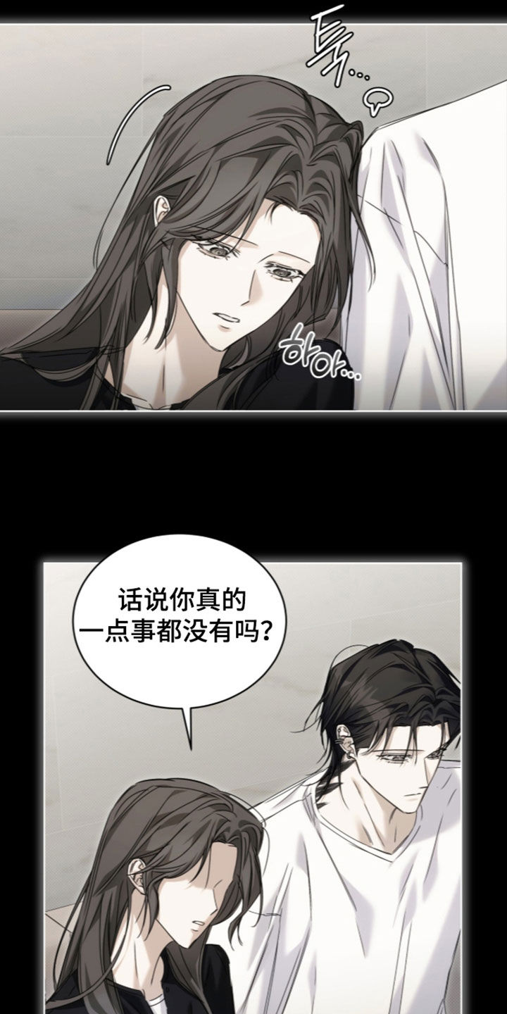 第54话 第10页