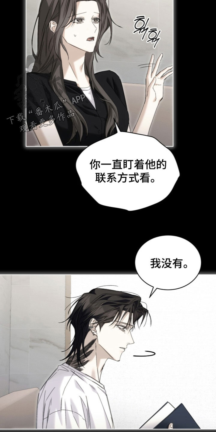 第54话 第16页