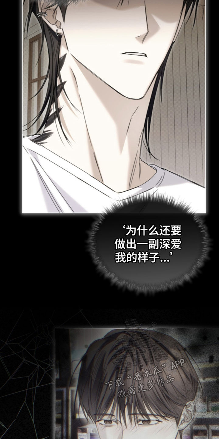 第54话 第26页