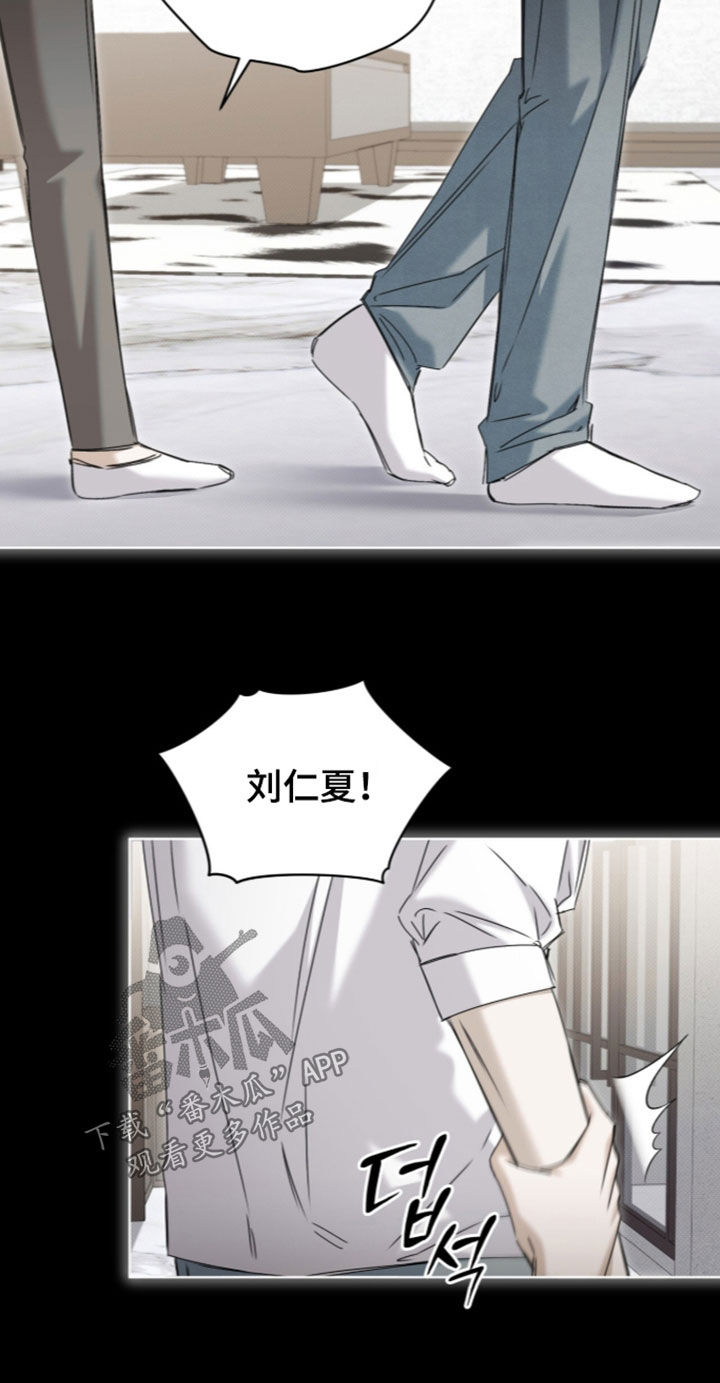 第54话 第22页