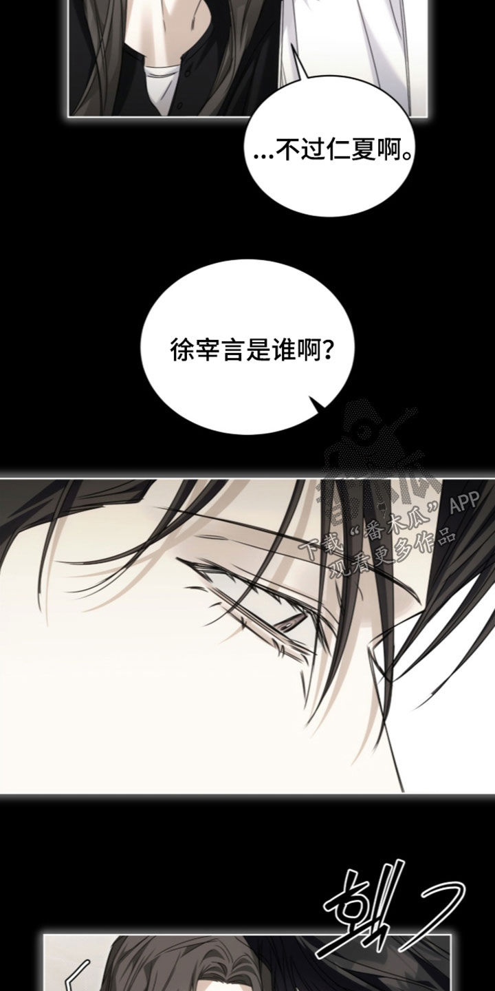第54话 第13页