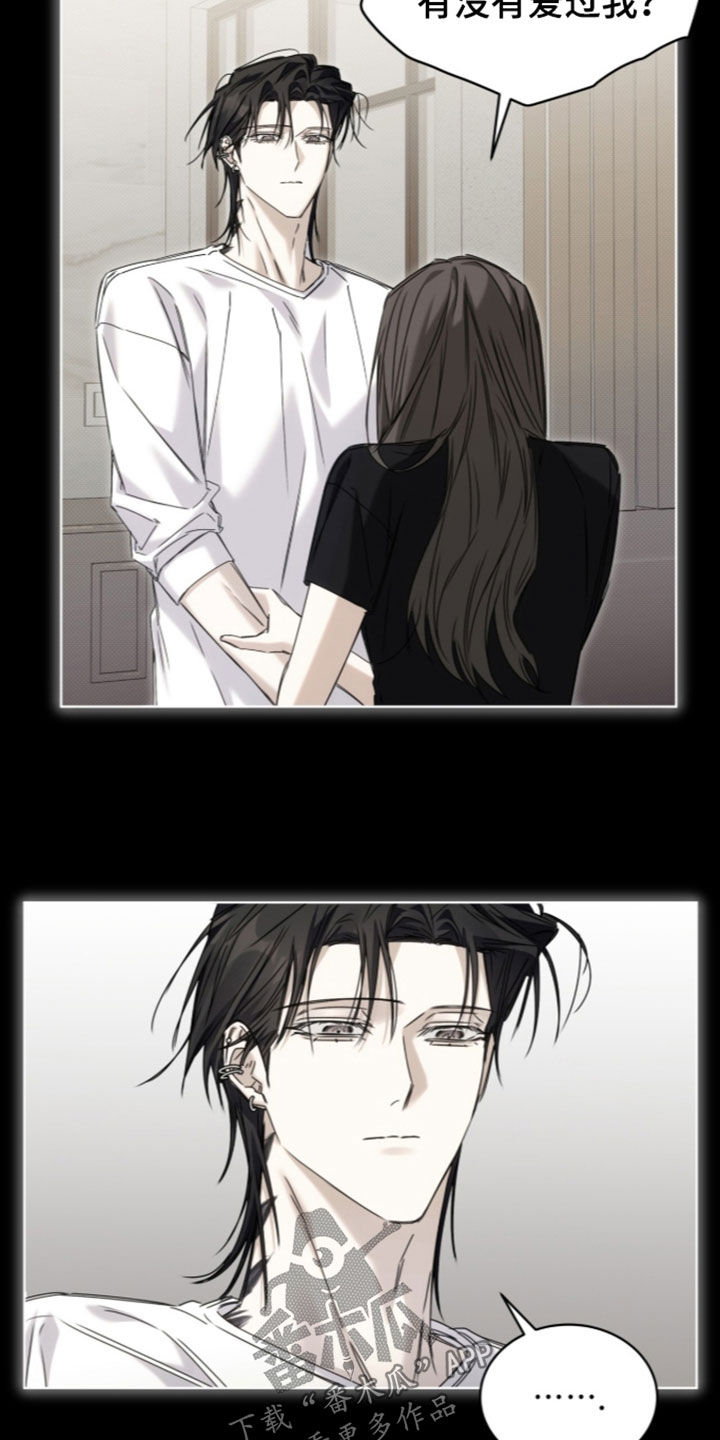 第54话 第24页