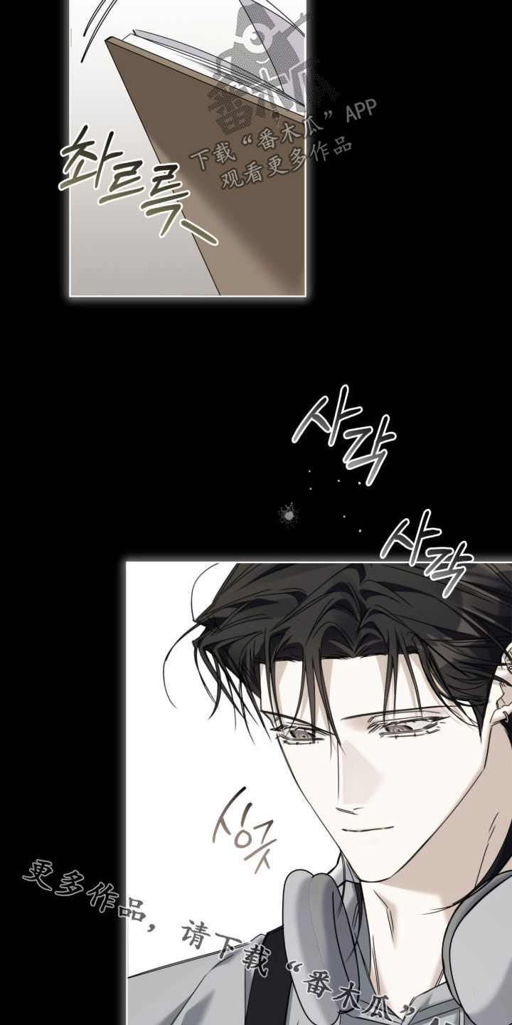 第51话 第25页