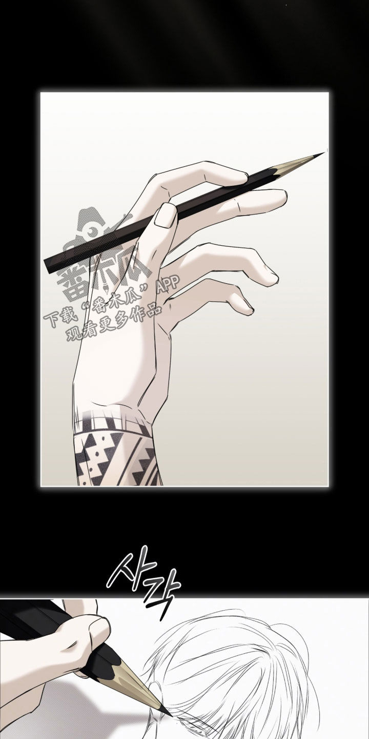 第51话 第23页