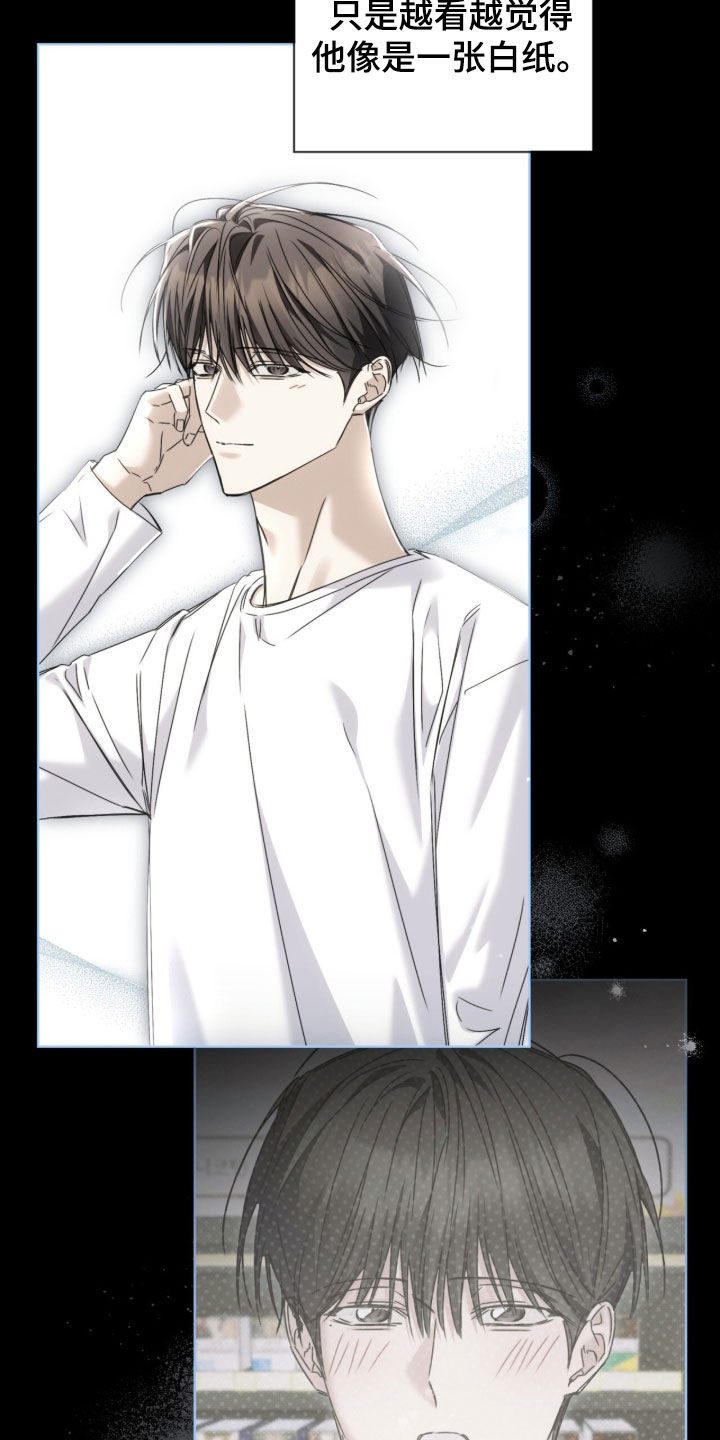 第51话 第15页