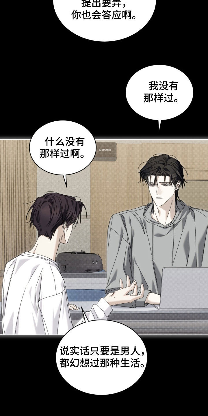 第51话 第12页