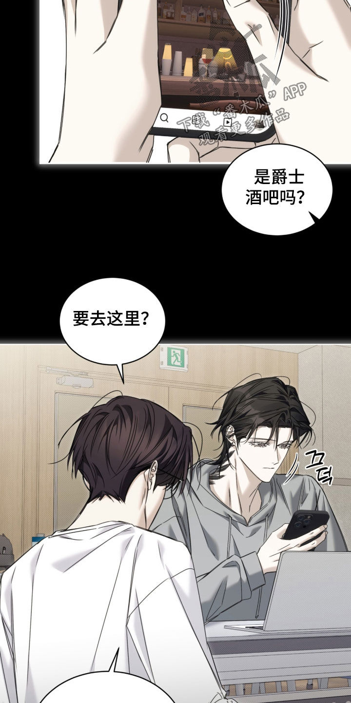 第51话 第5页
