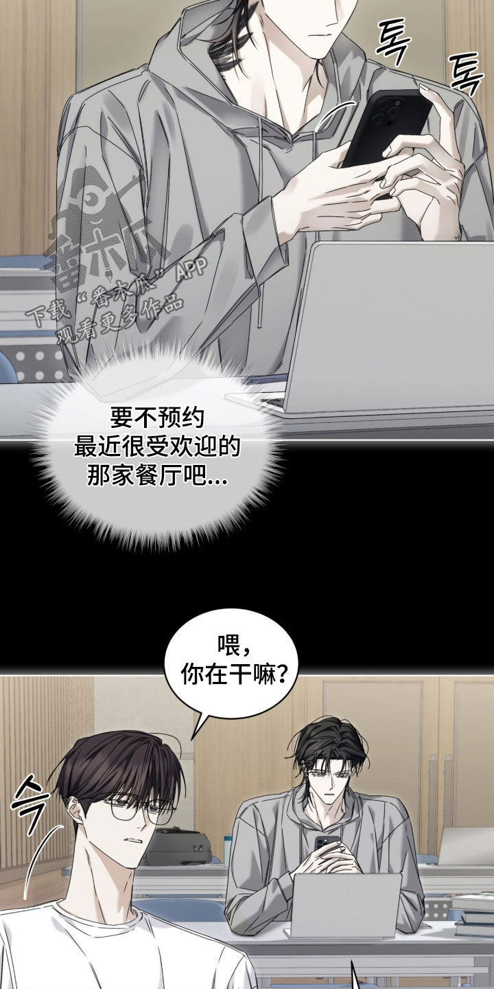 第51话 第3页