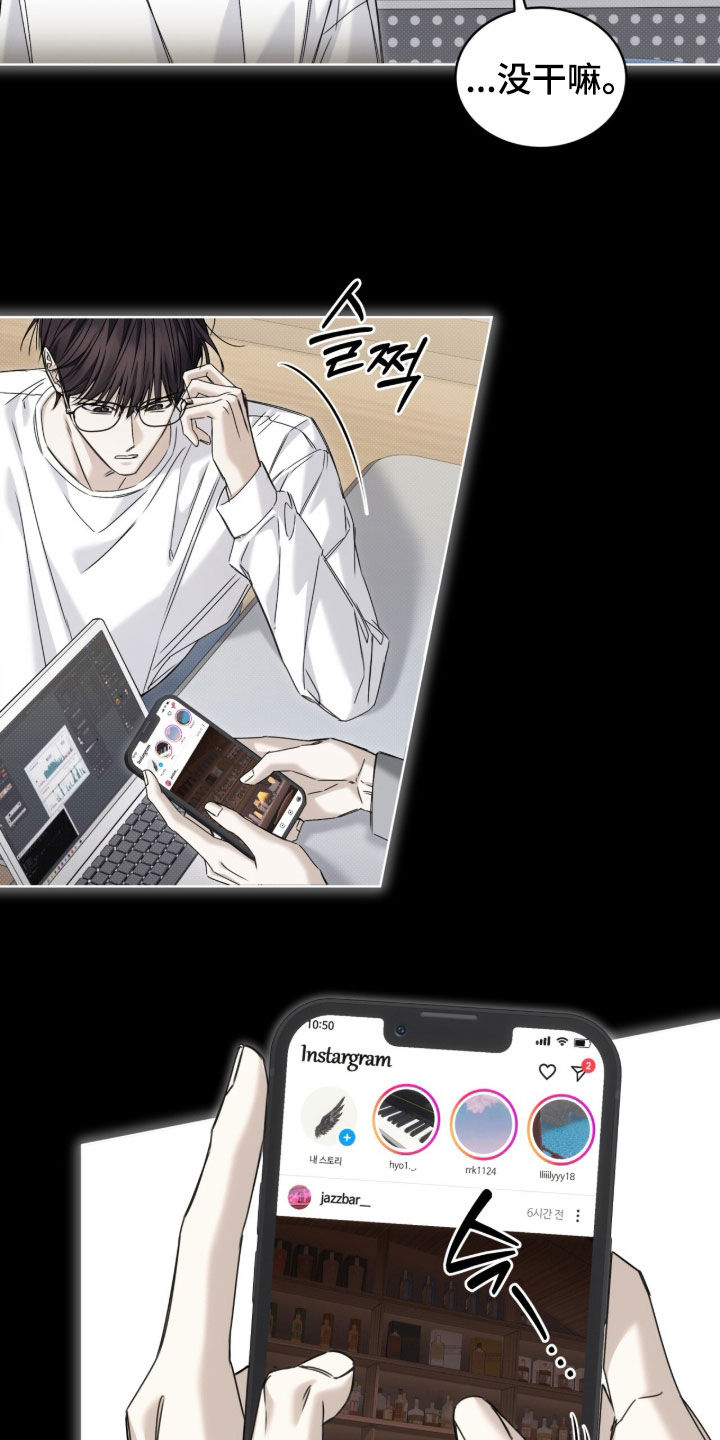 第51话 第4页