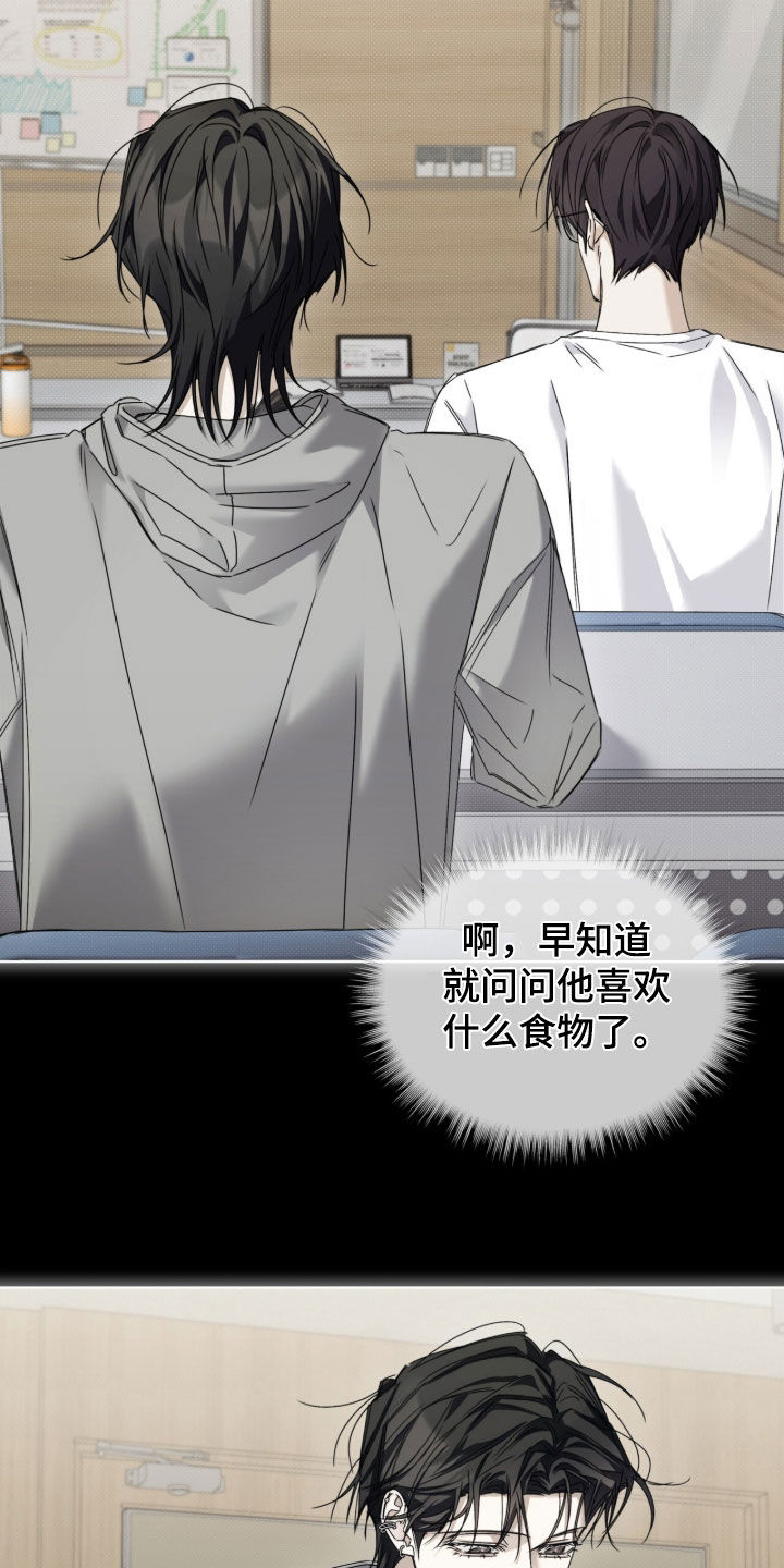 第51话 第2页