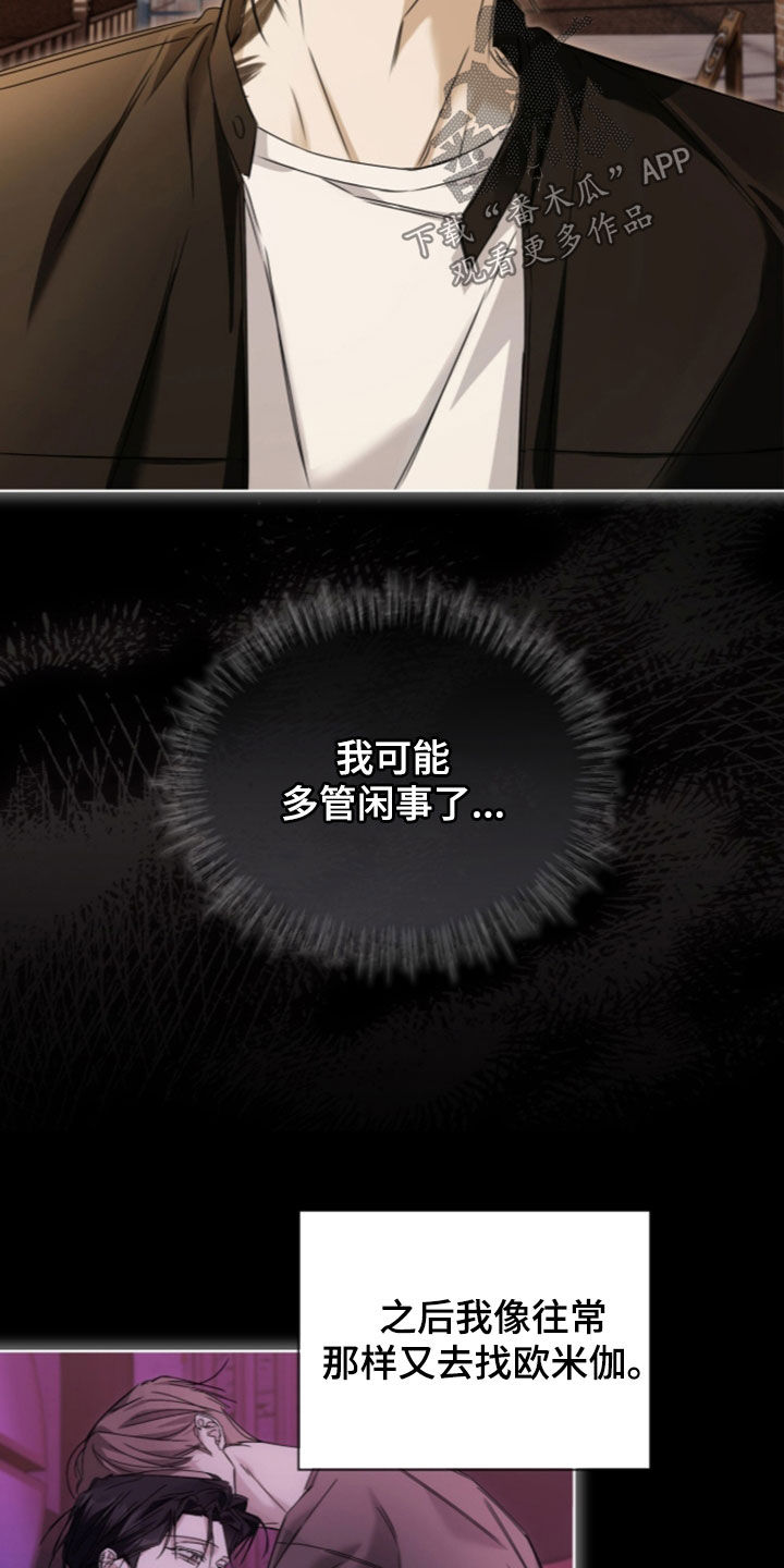 第50话 第12页