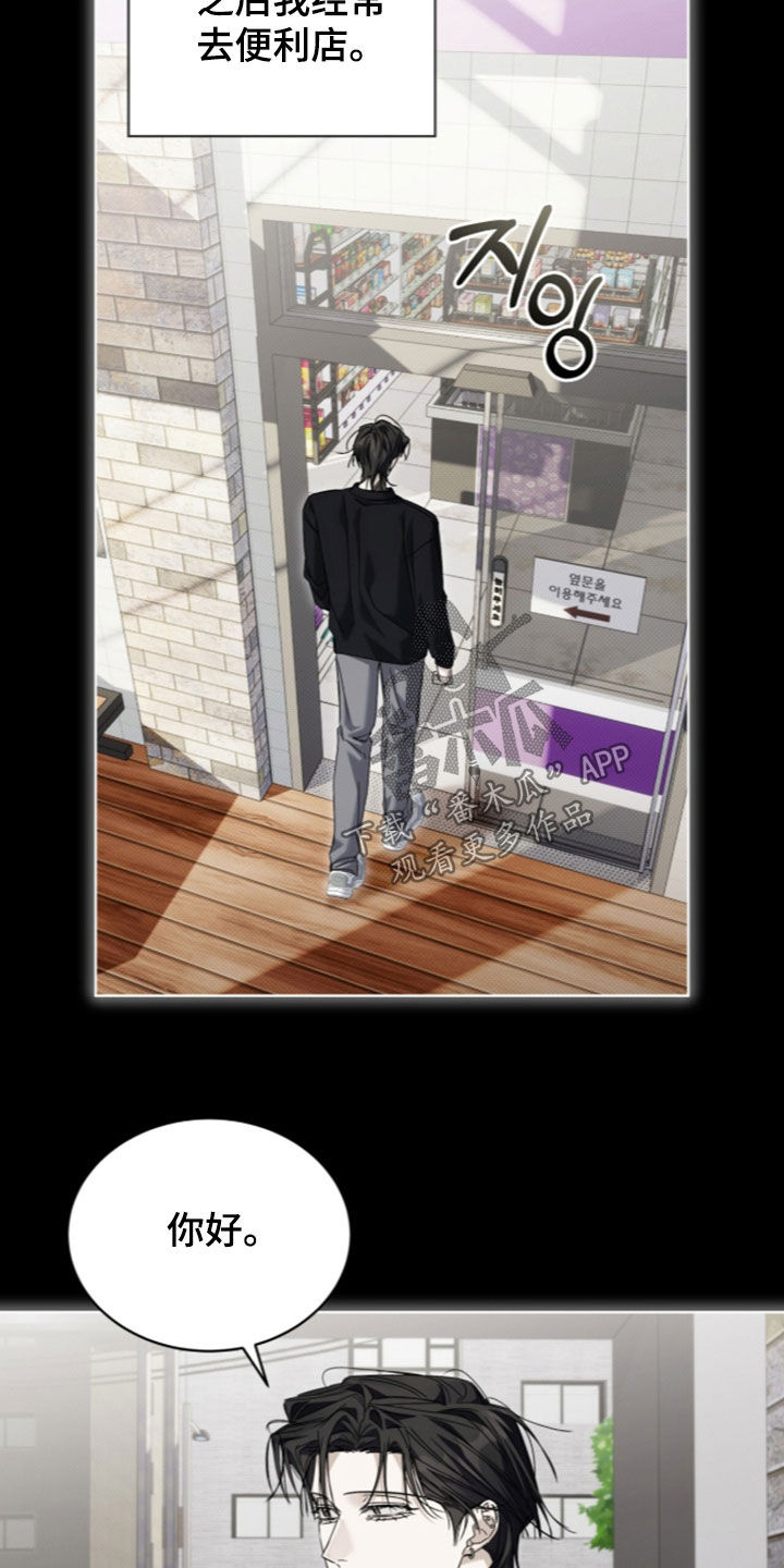 第50话 第17页