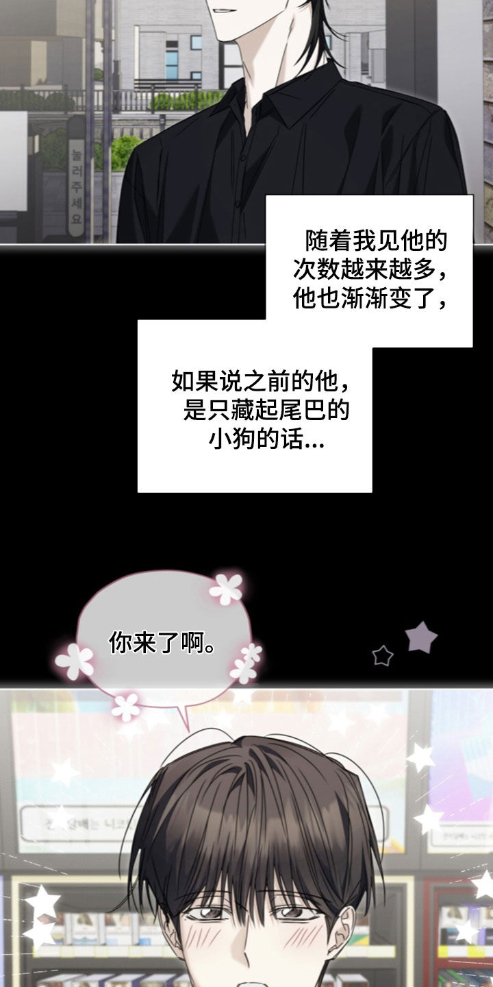 第50话 第18页