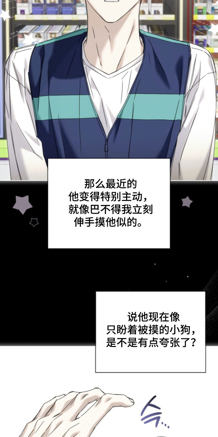 第50话 第19页