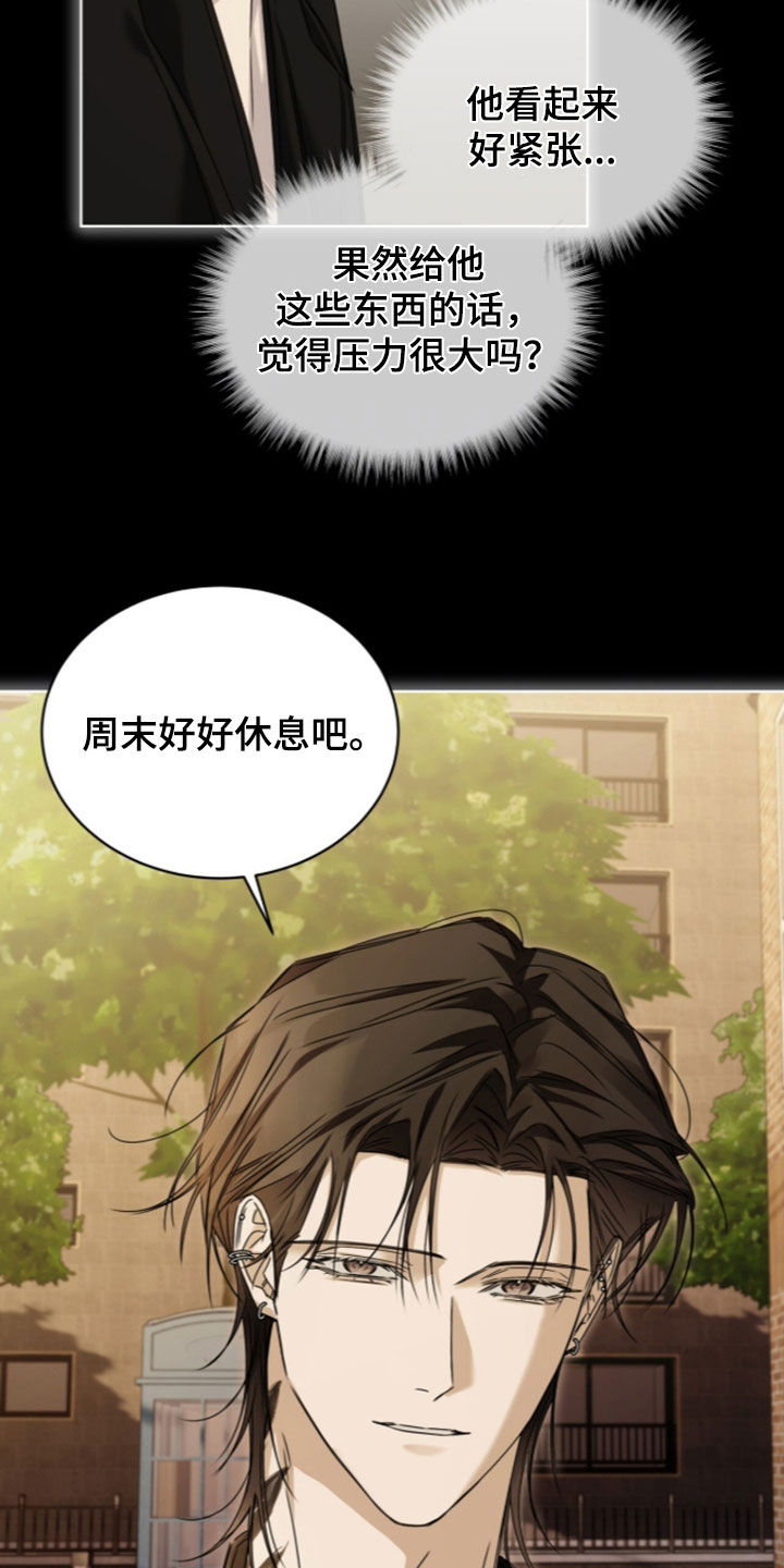 第50话 第11页