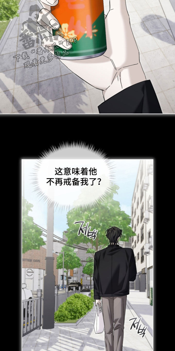 第50话 第15页