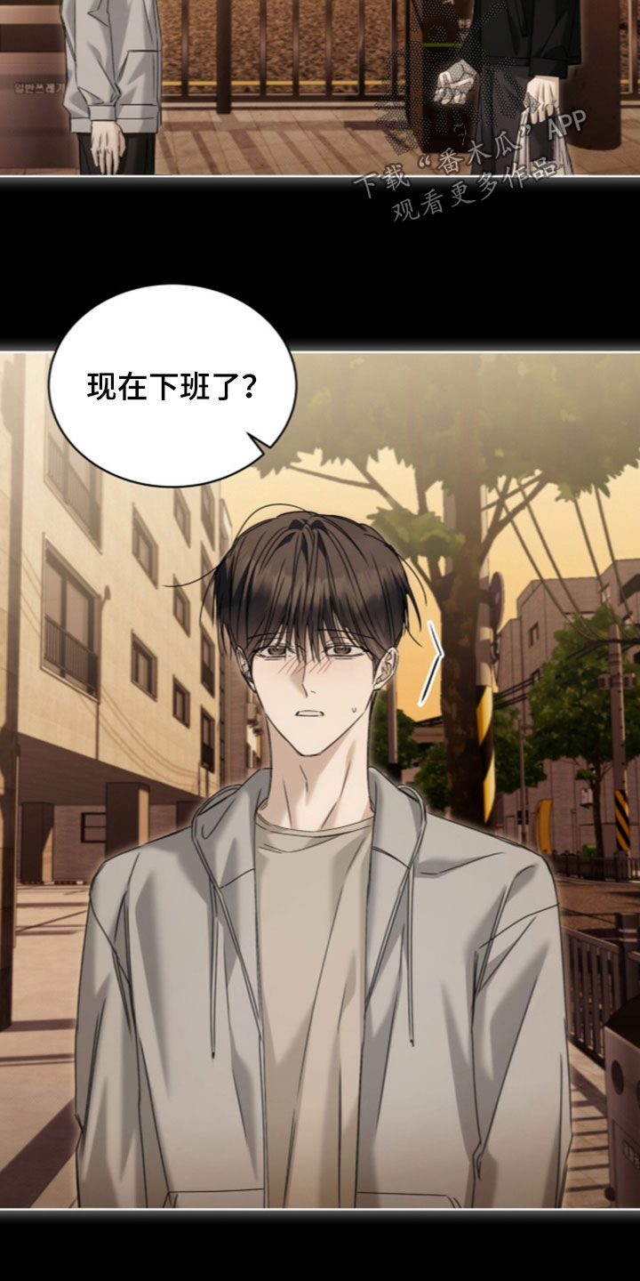 第50话 第7页