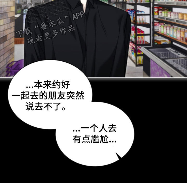 第50话 第22页