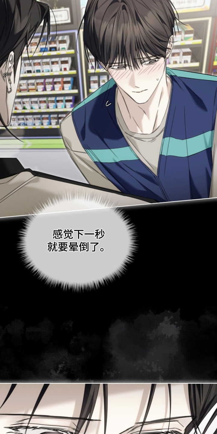 第49话 第5页