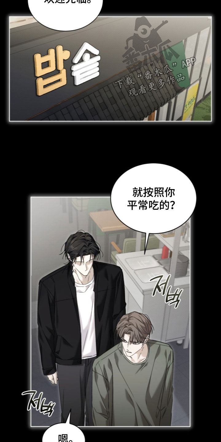 第49话 第9页
