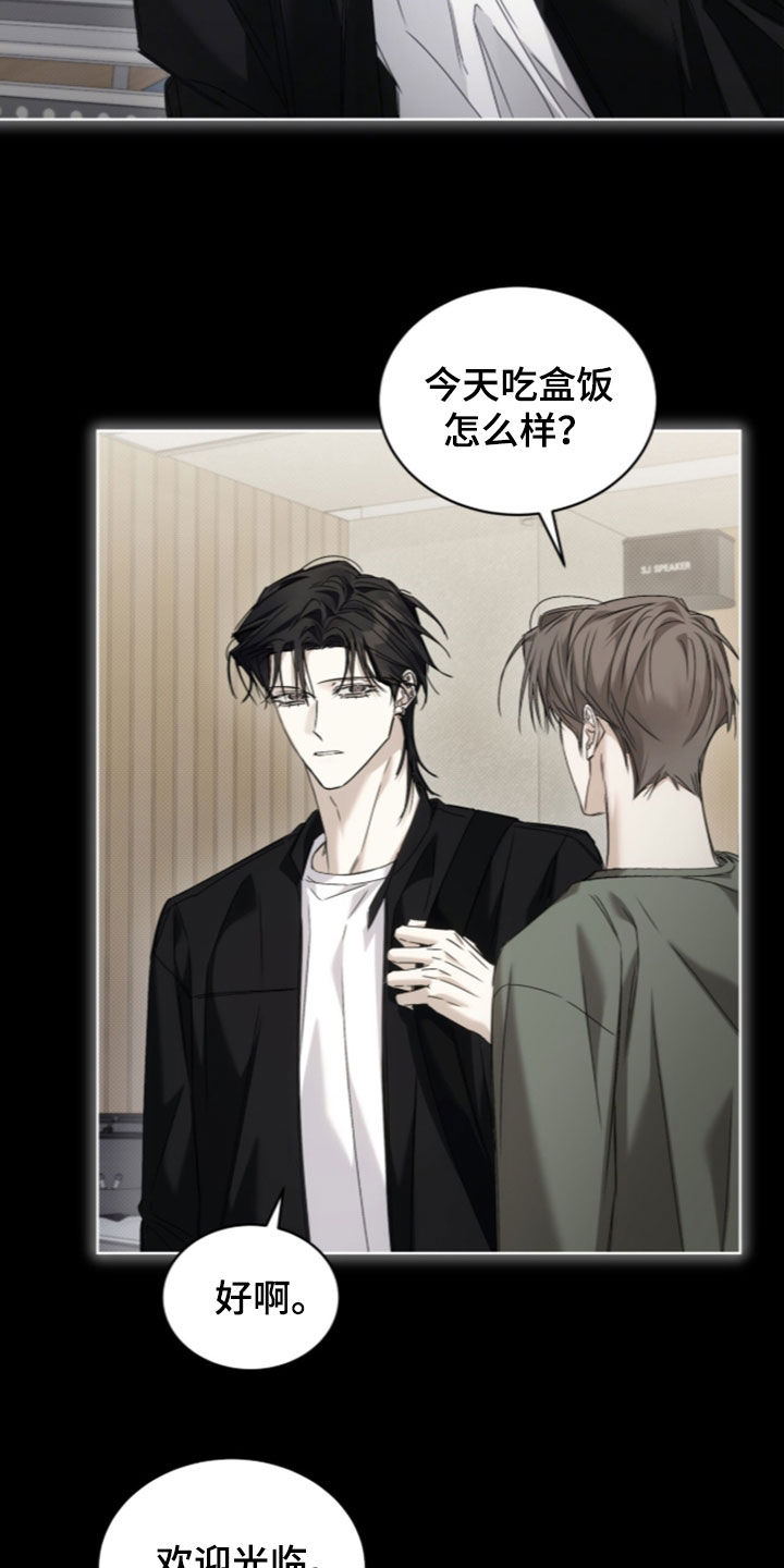 第49话 第8页