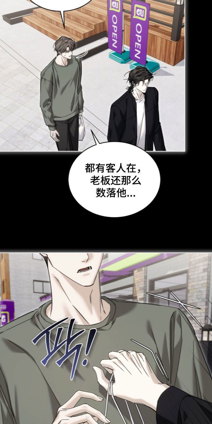 第49话 第22页
