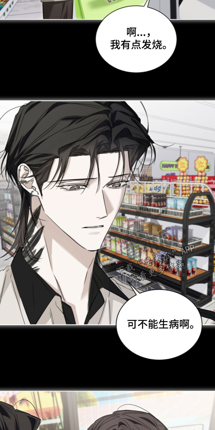 第49话 第4页