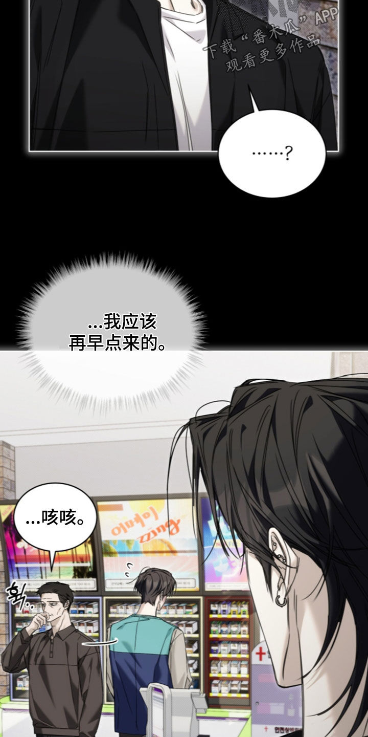 第49话 第14页