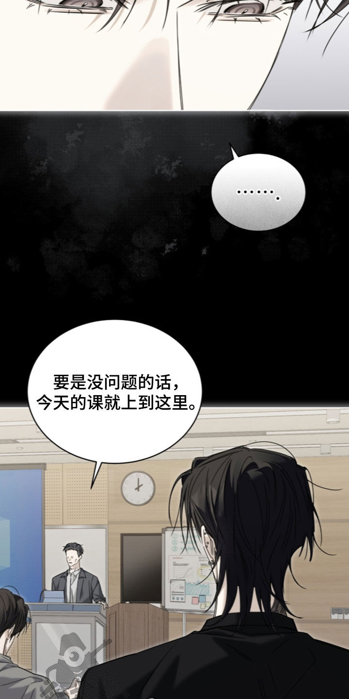 第49话 第6页