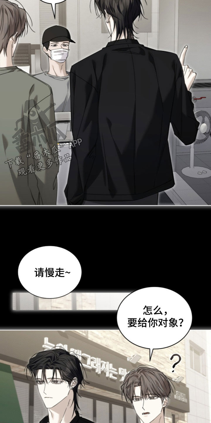 第49话 第11页
