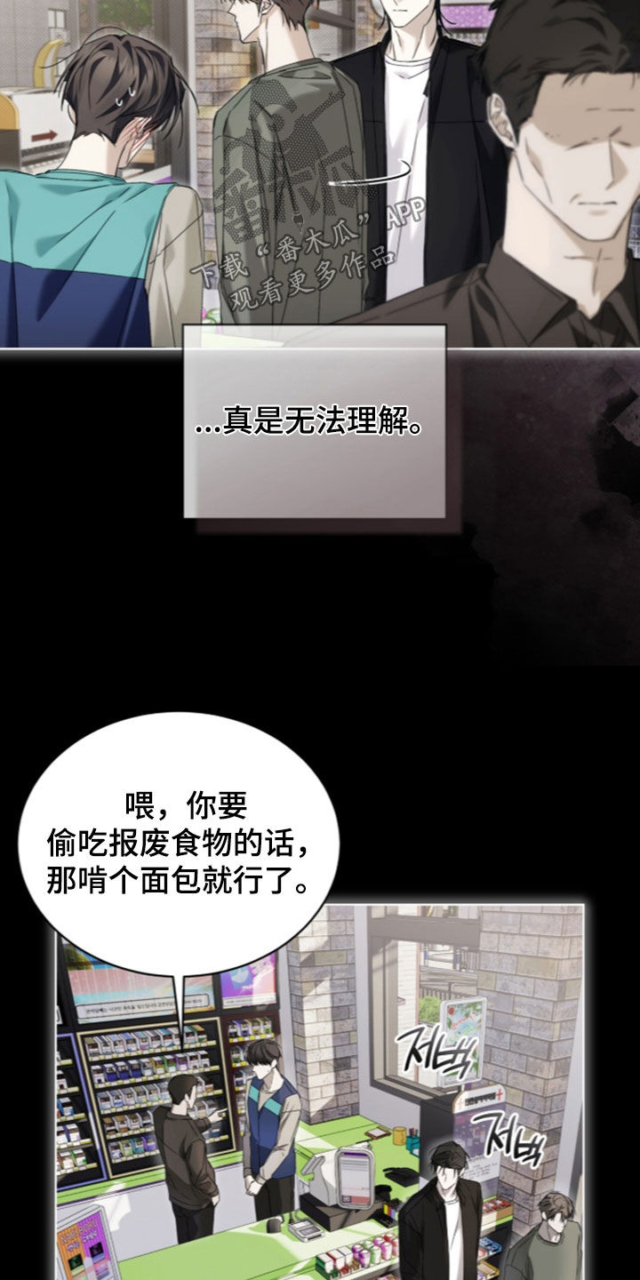 第49话 第19页
