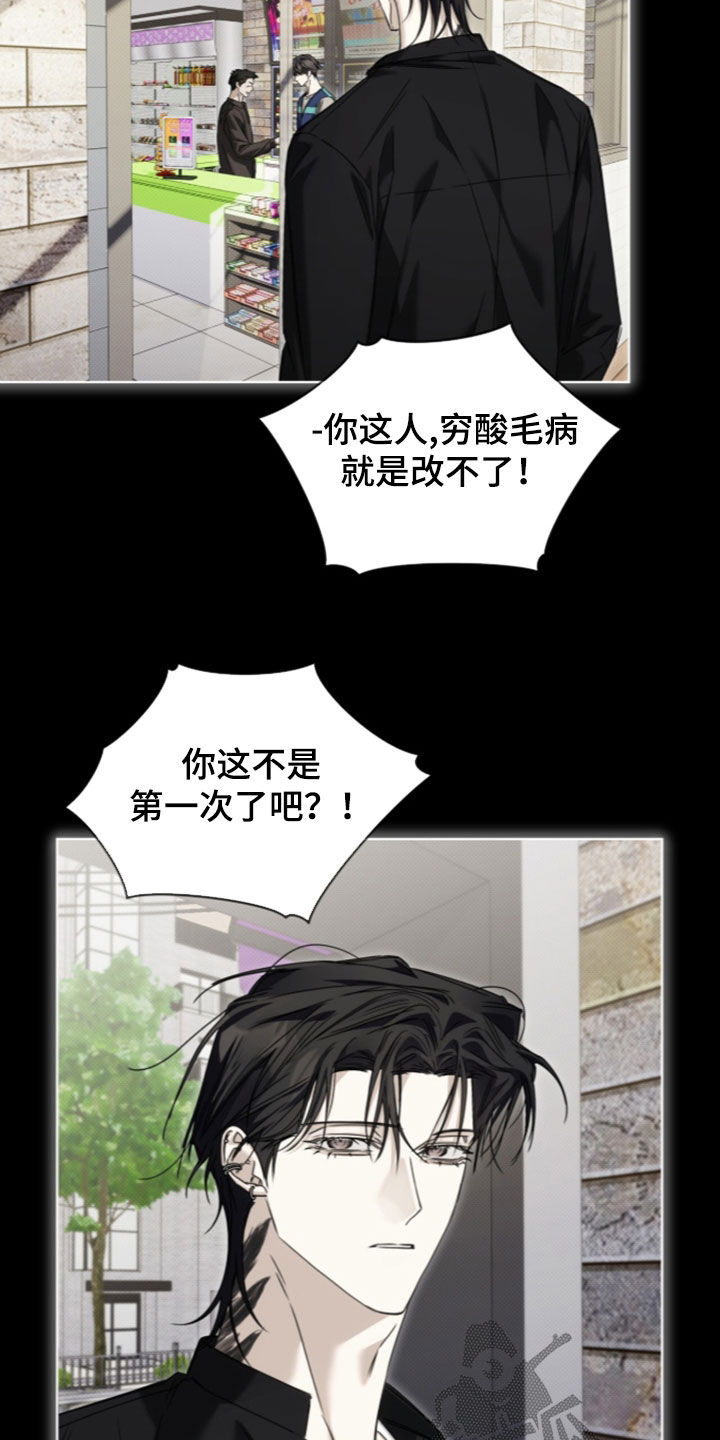 第49话 第13页
