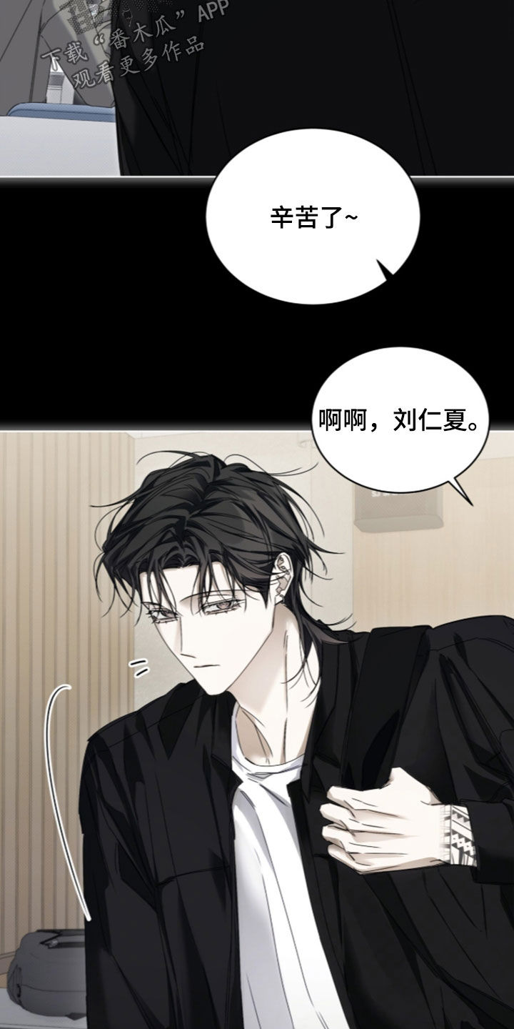 第49话 第7页