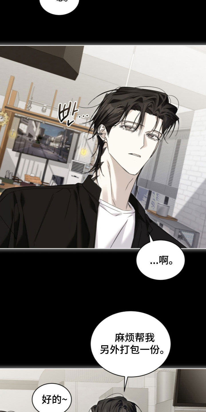 第49话 第10页