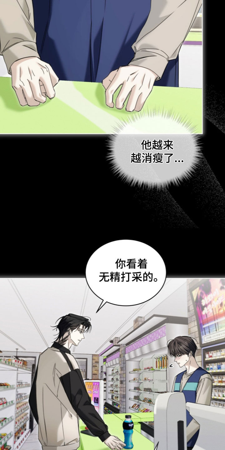 第49话 第3页