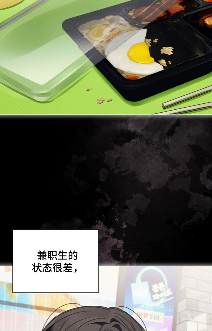 第49话 第17页