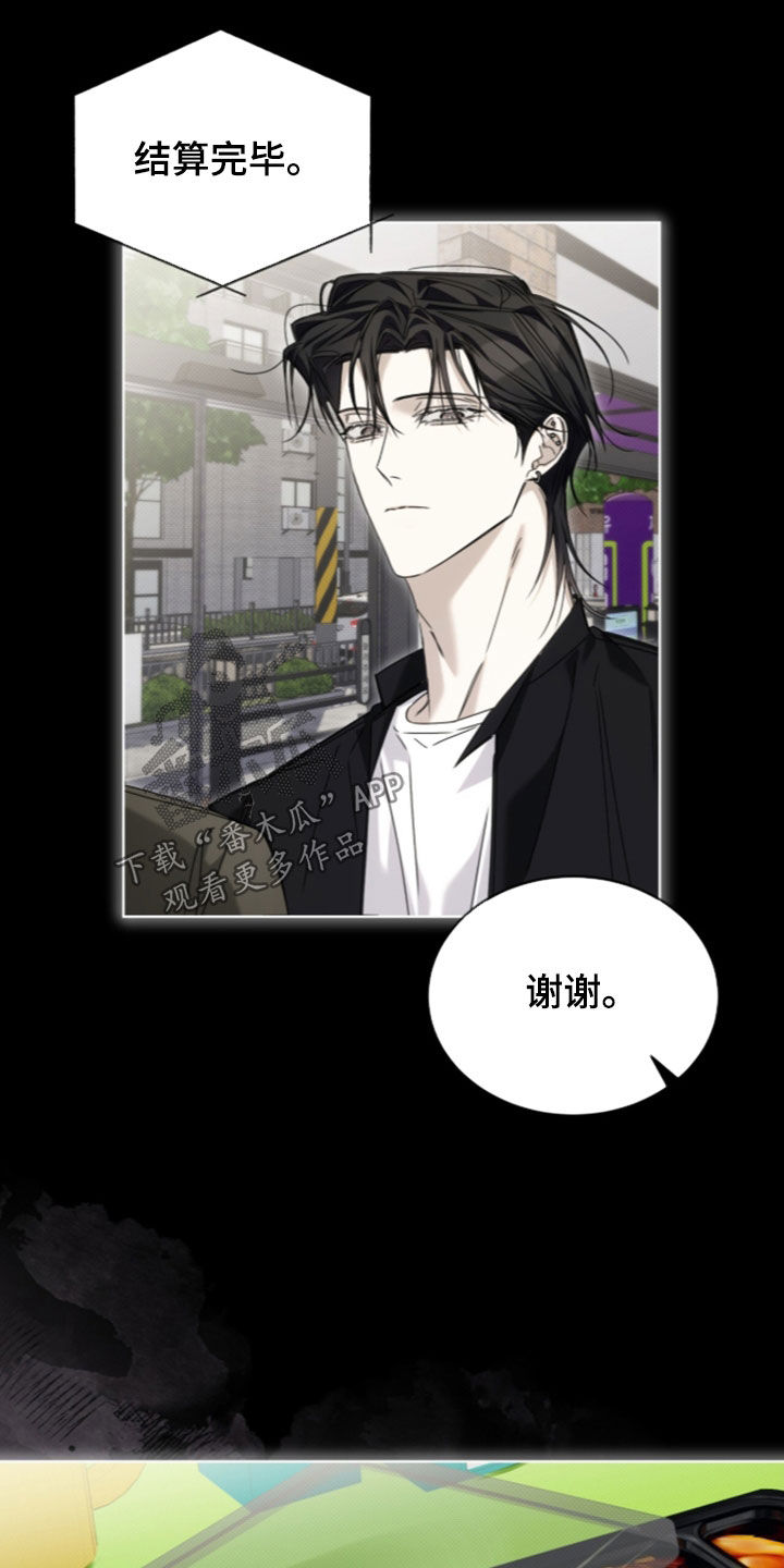 第49话 第16页