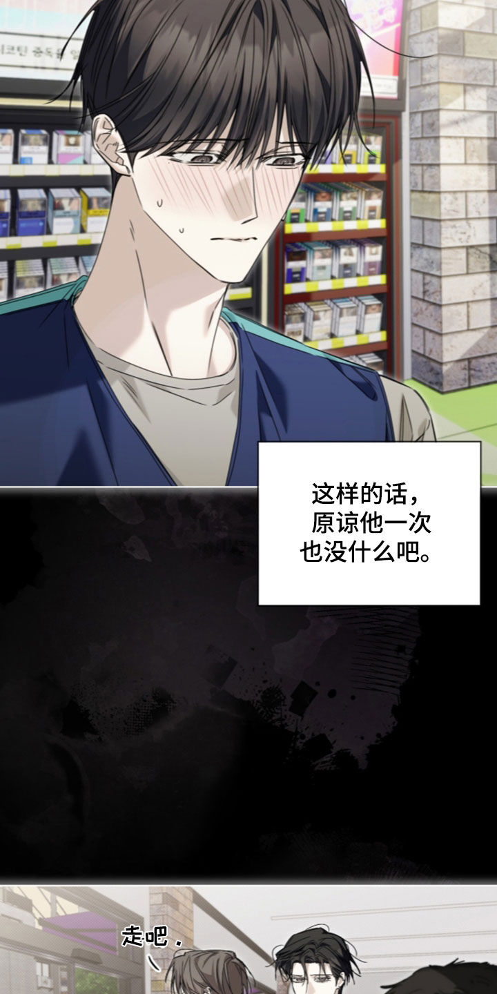 第49话 第18页