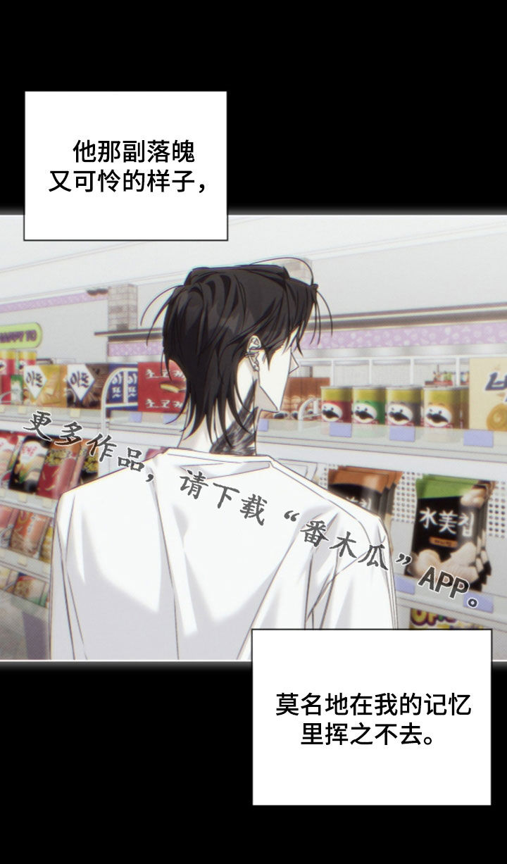 第49话 第29页