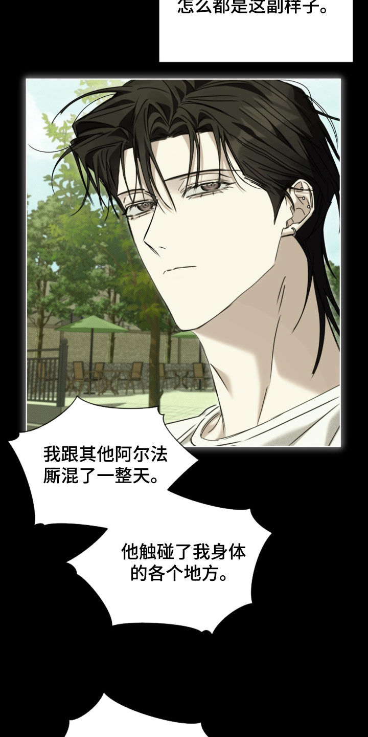 第48话 第19页