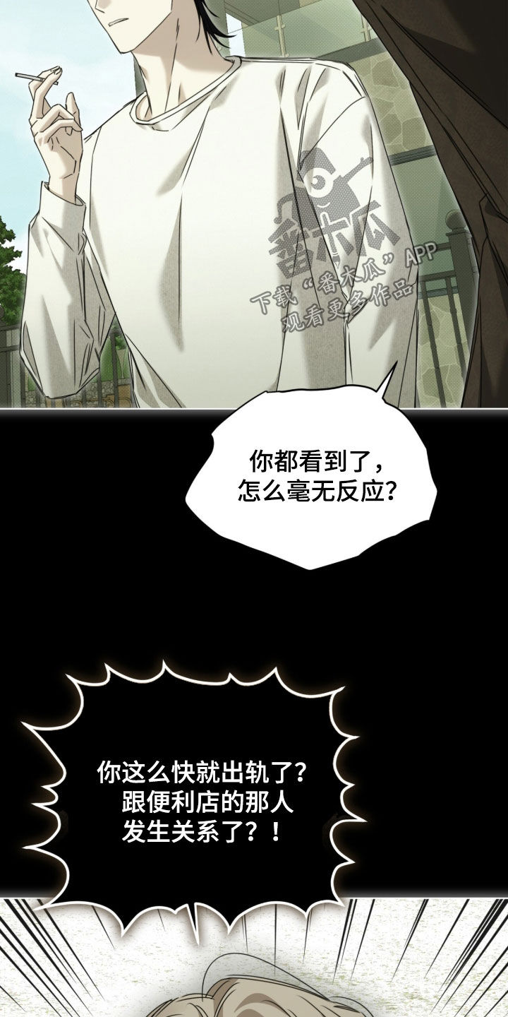 第48话 第17页
