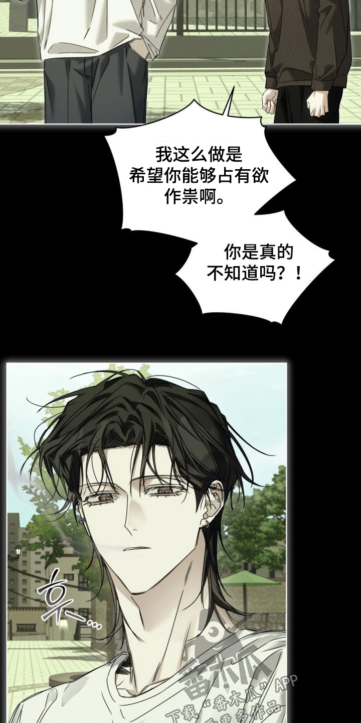 第48话 第23页