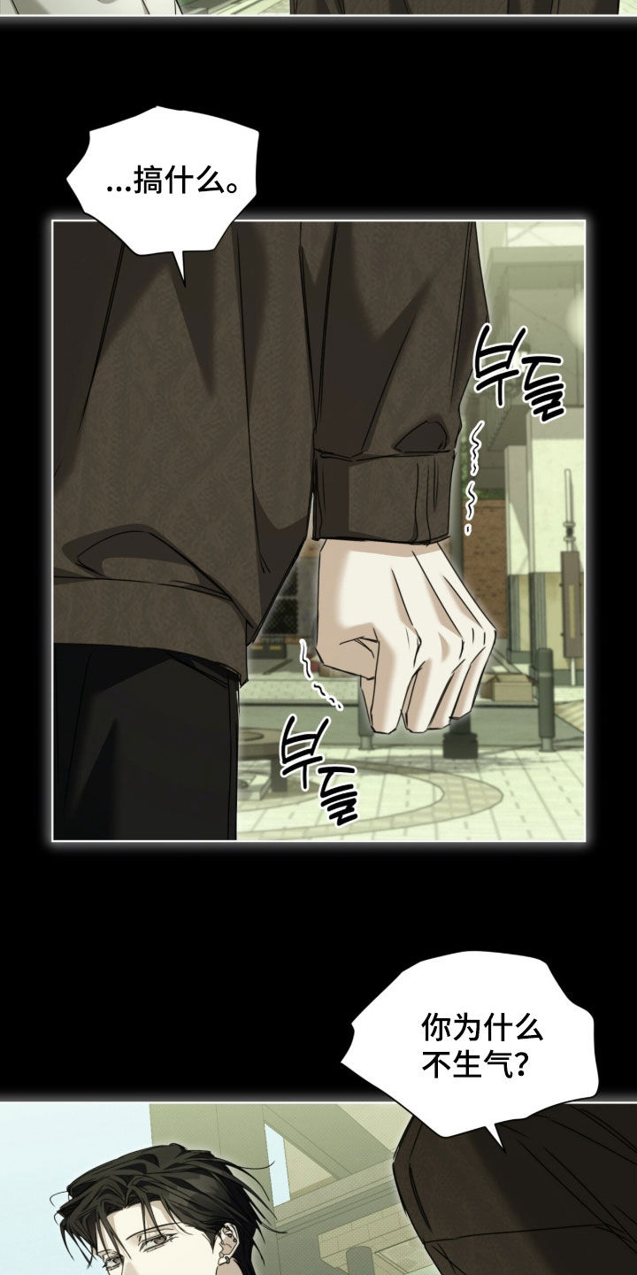 第48话 第16页