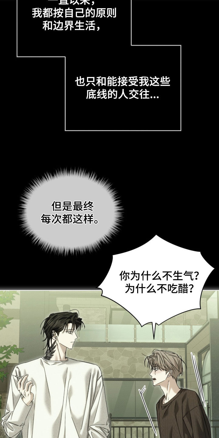 第48话 第22页