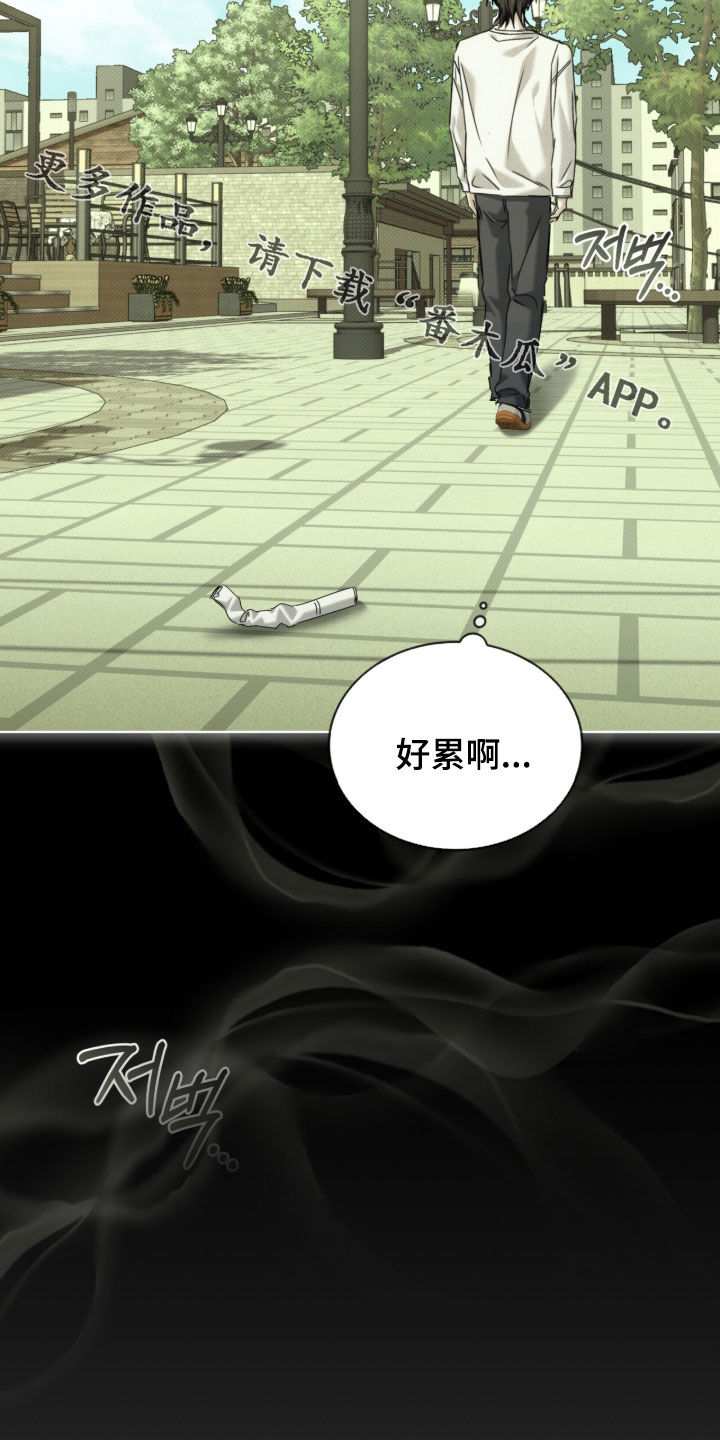 第48话 第28页