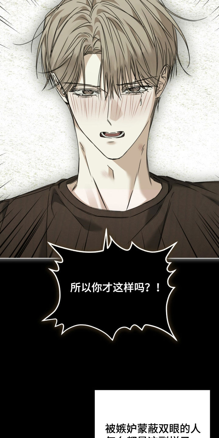 第48话 第18页